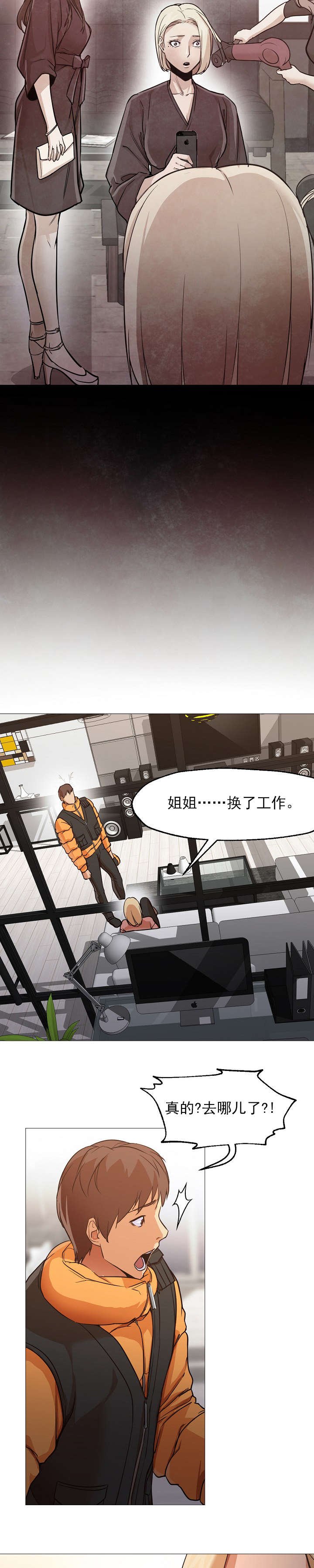 第45章：消息