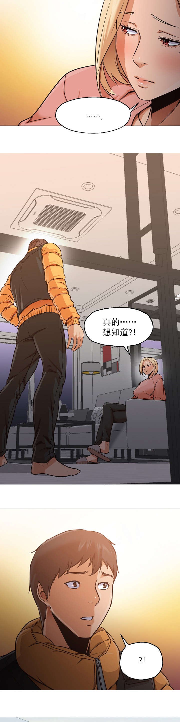 第45章：消息