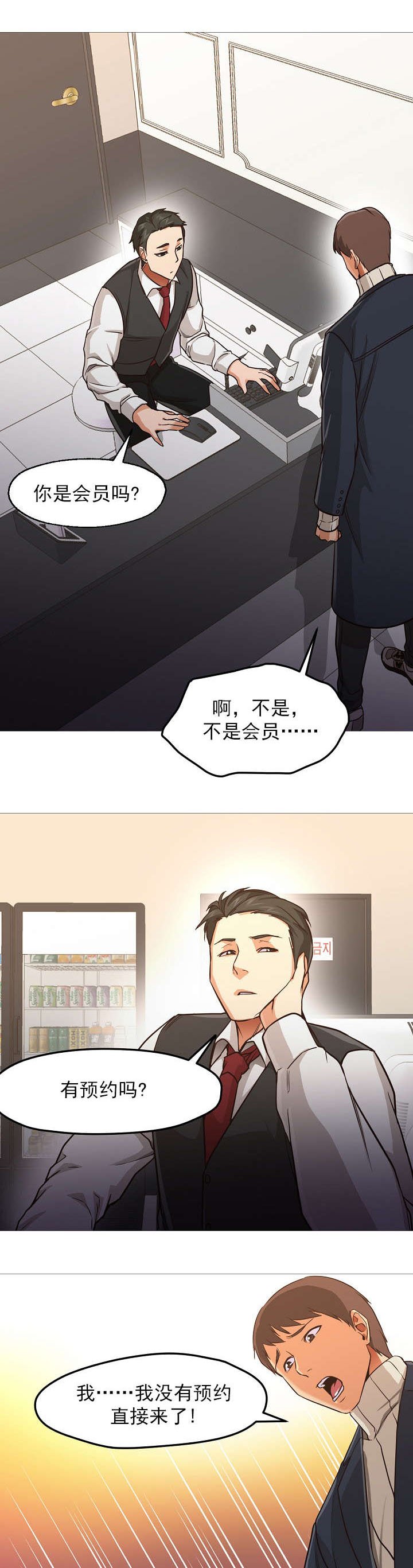第46章：想见你