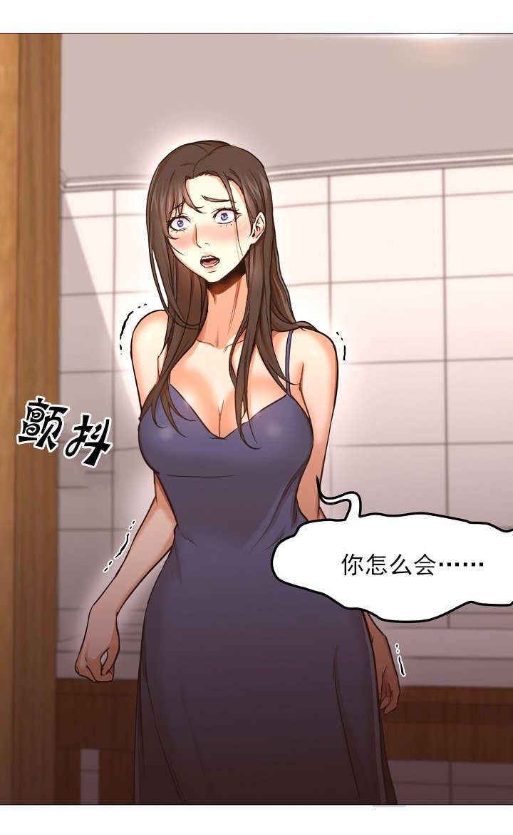 第47章：等你