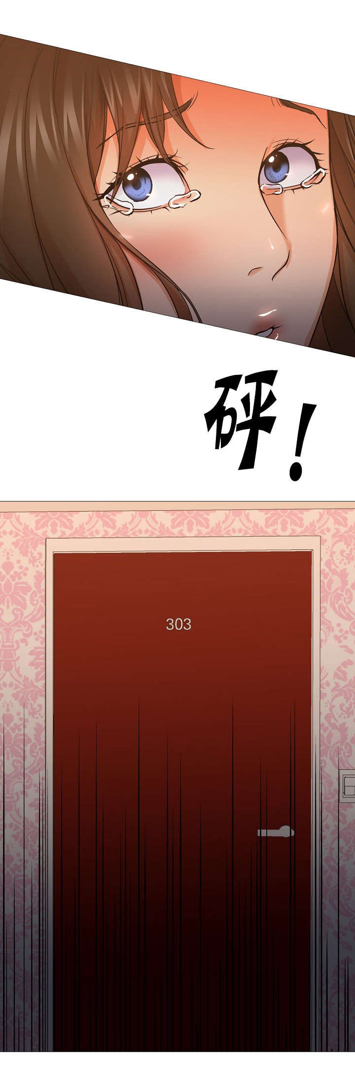 第47章：等你