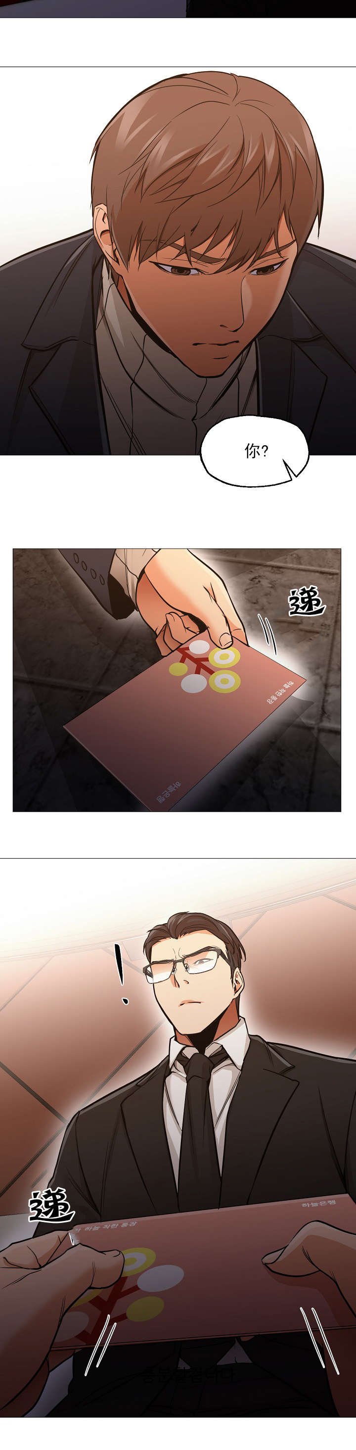 第48章：赎回