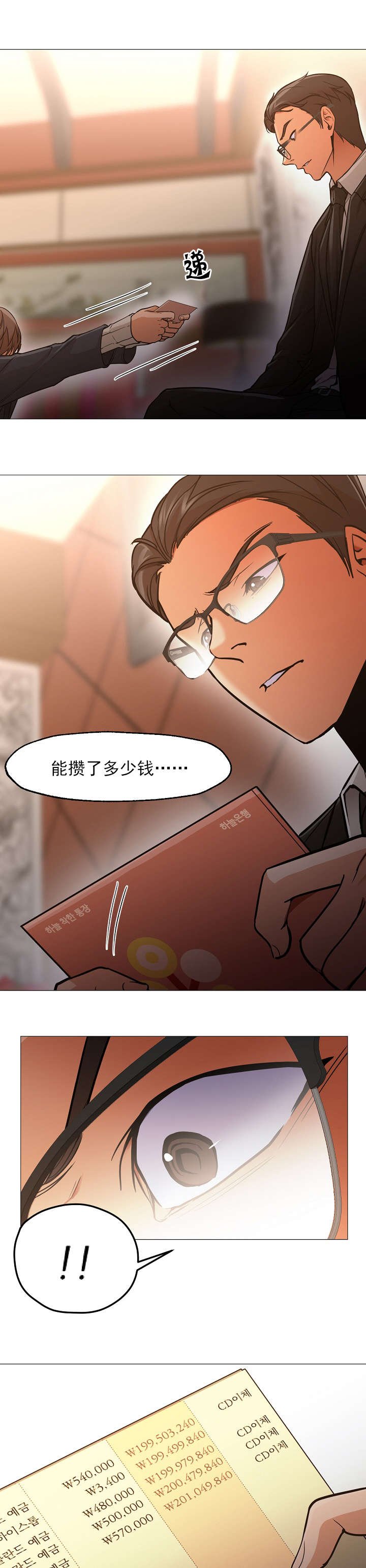 第48章：赎回