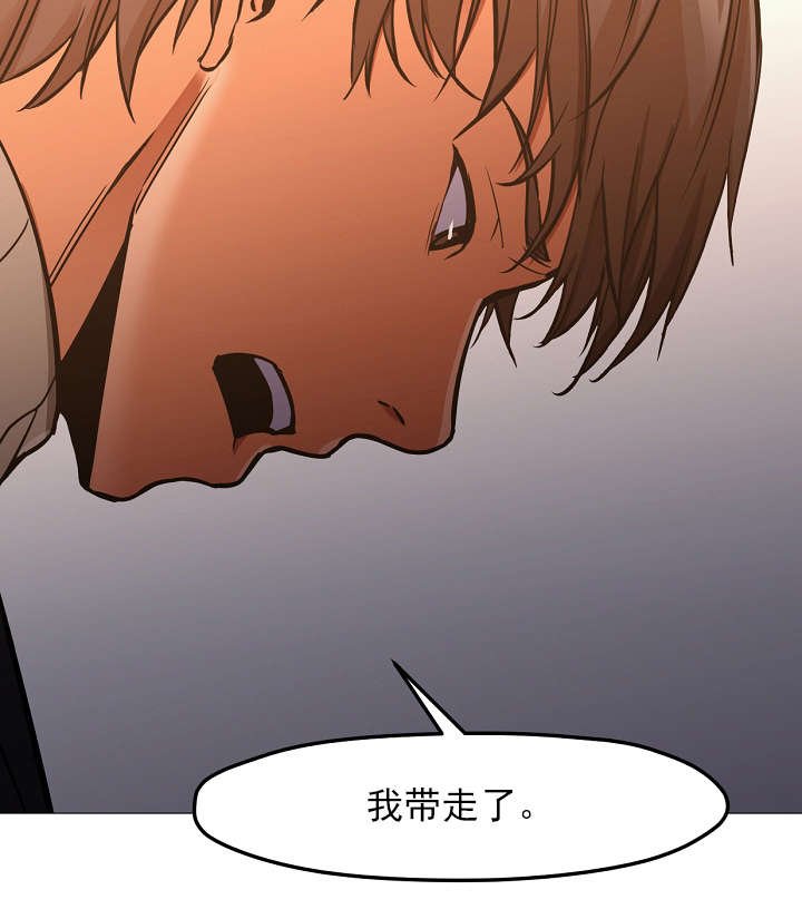第48章：赎回