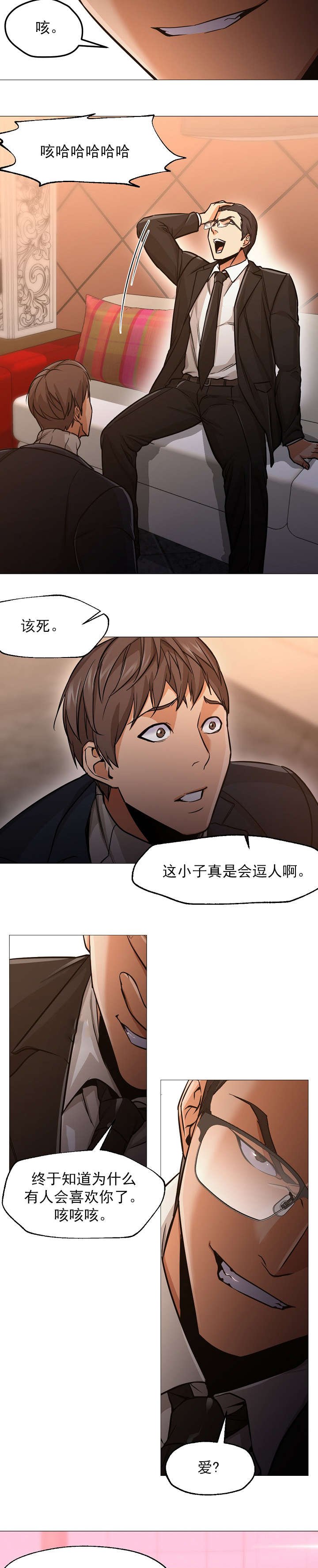 第48章：赎回