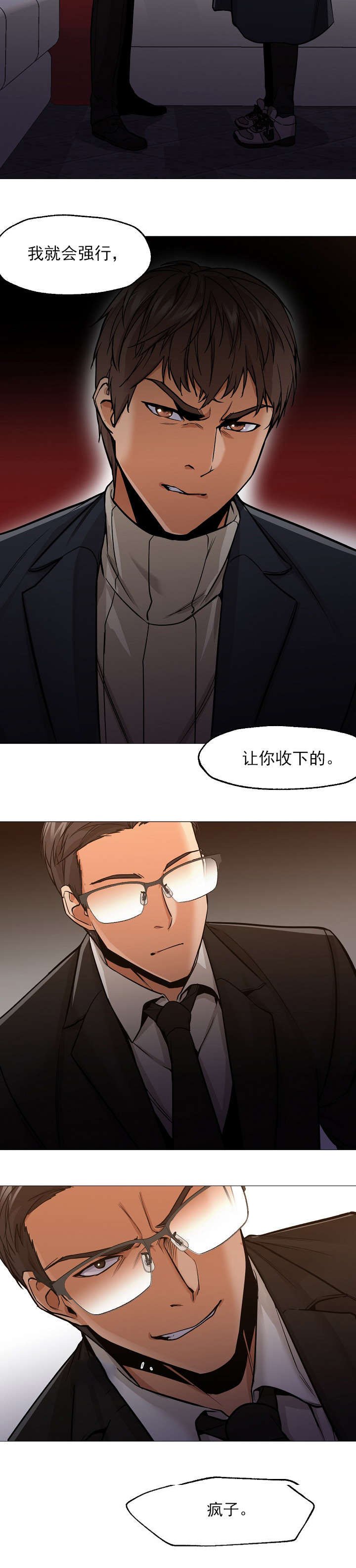 第48章：赎回