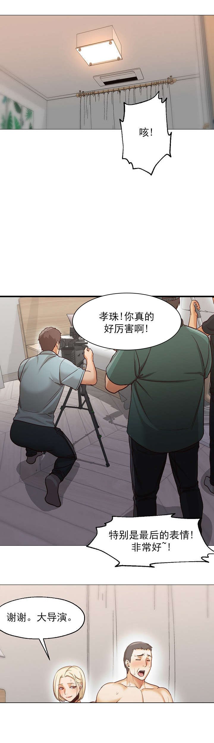 第49章：大结局
