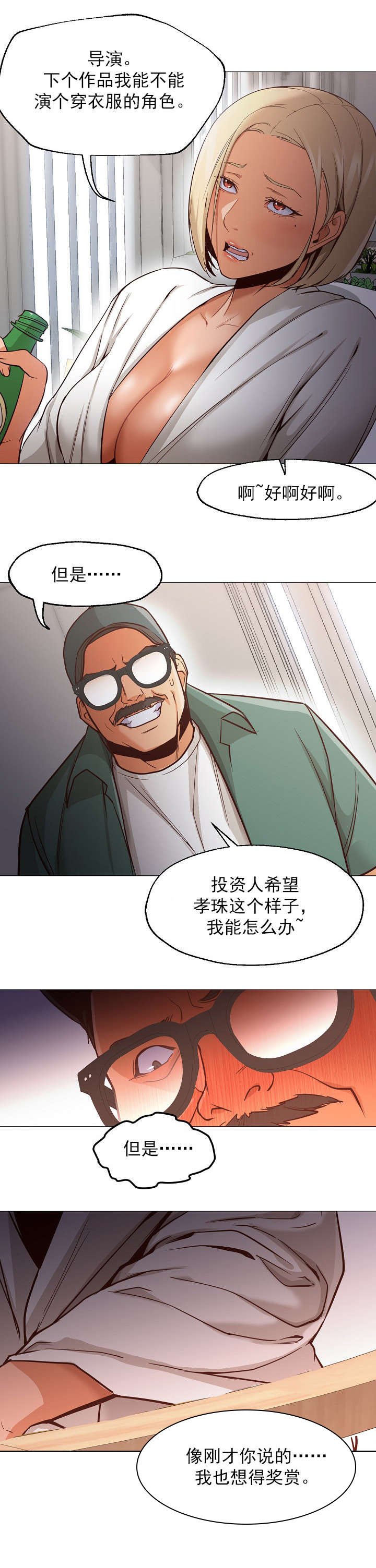 第49章：大结局