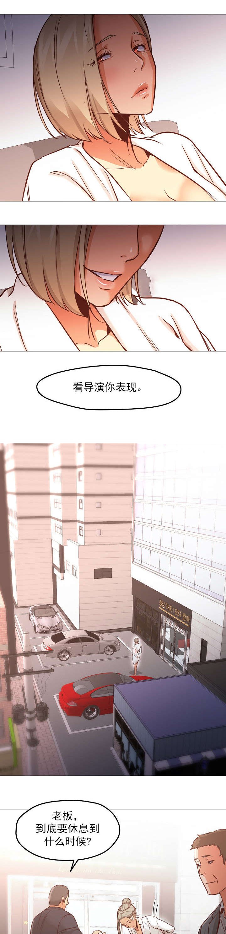 第49章：大结局