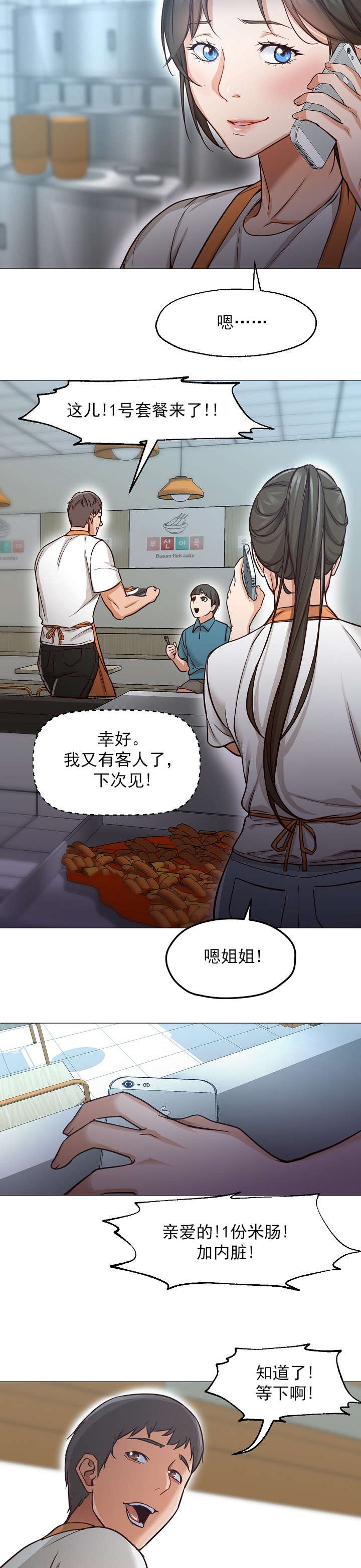 第49章：大结局