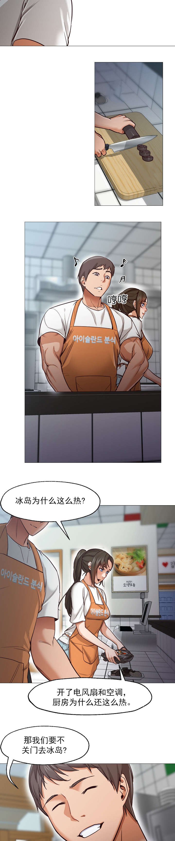 第49章：大结局