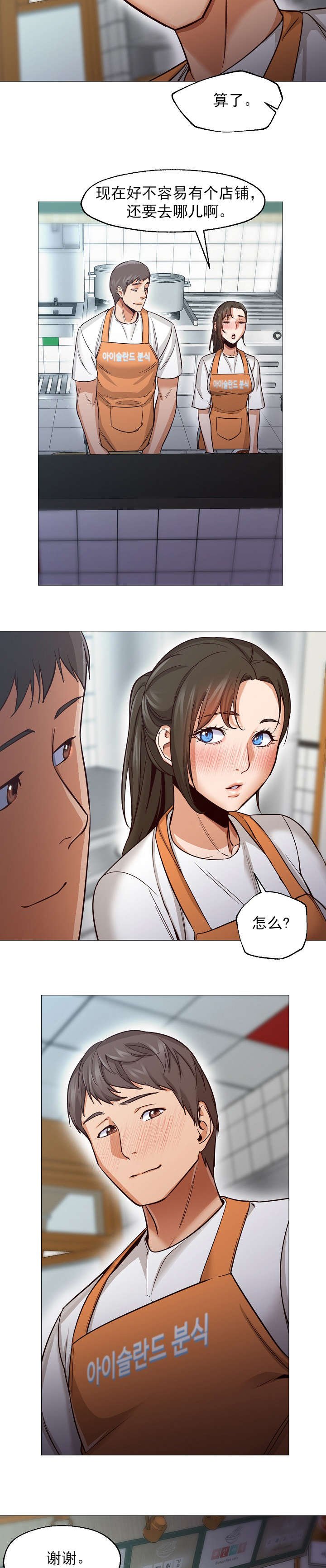 第49章：大结局