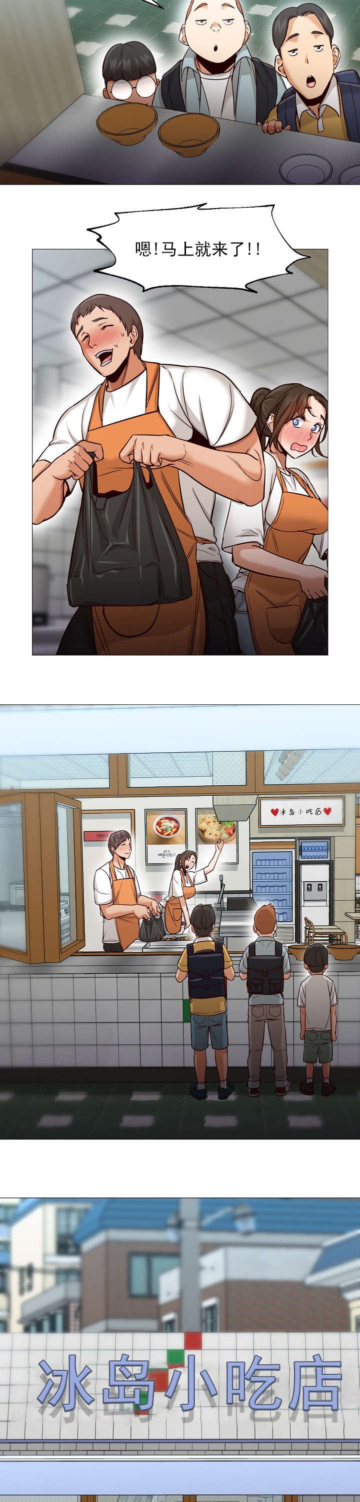 第49章：大结局