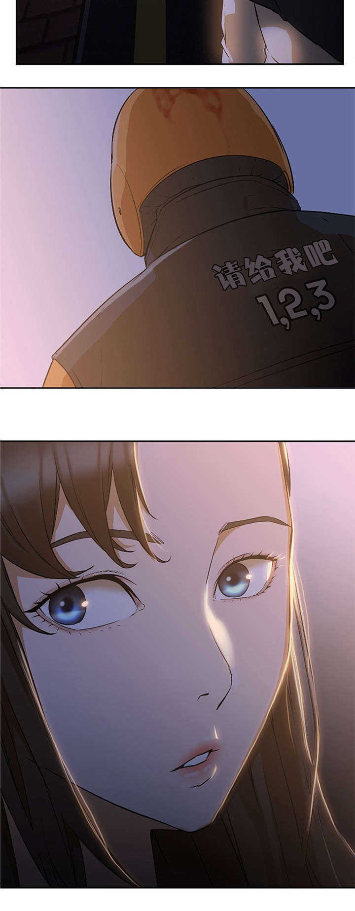 第5章：错过