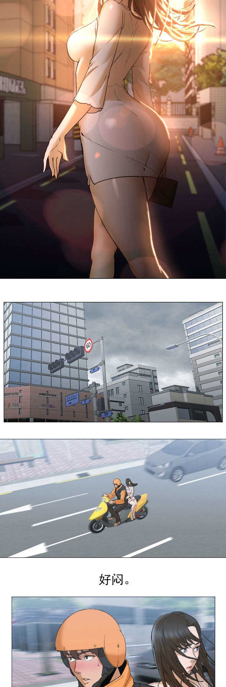 第7章：回家