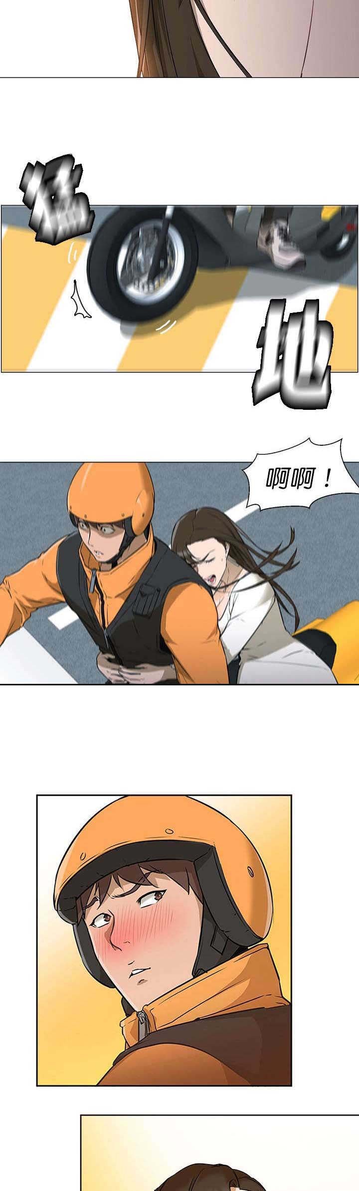 第7章：回家