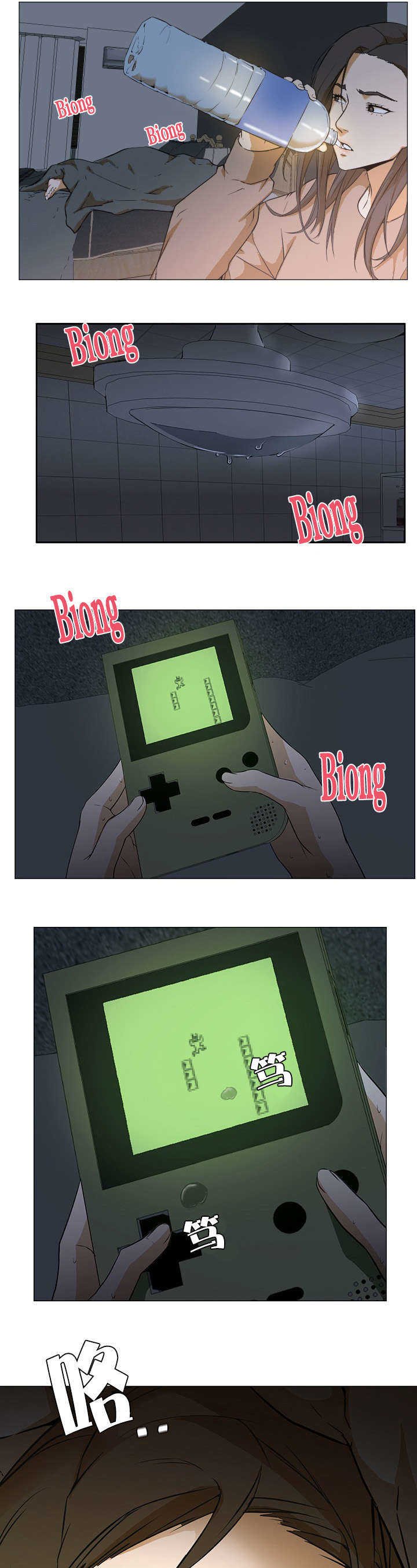 第8章：疯子