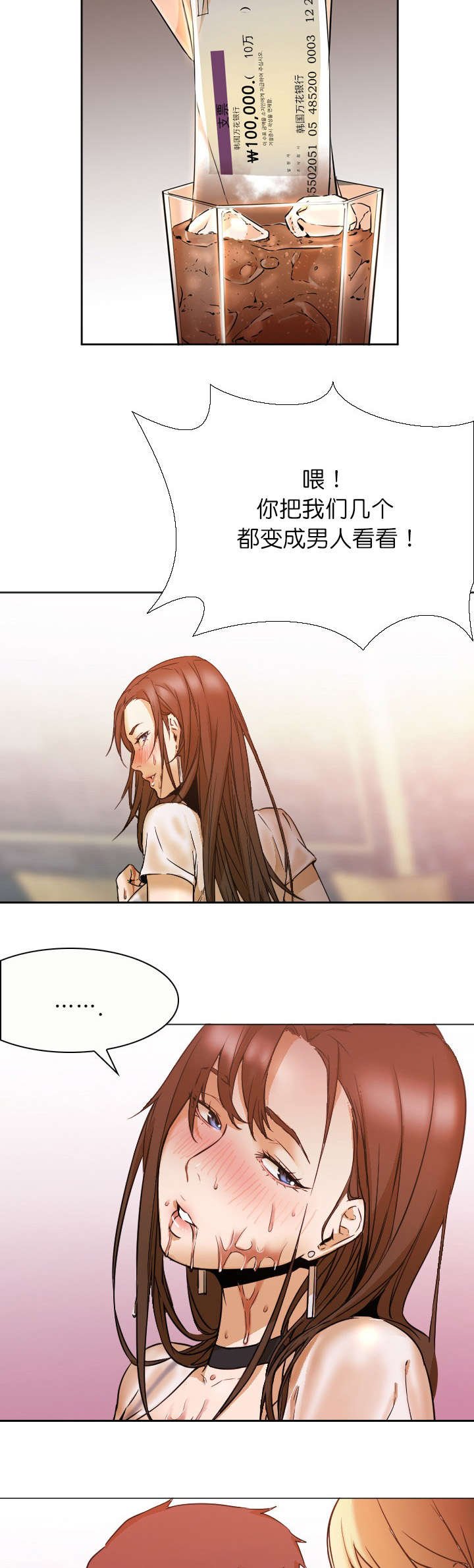 第9章：酒吧