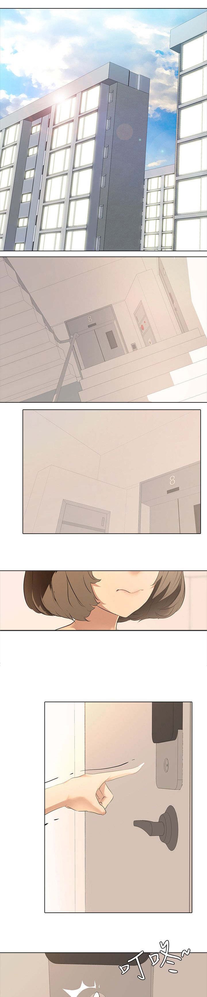 第1章：公寓囚禁