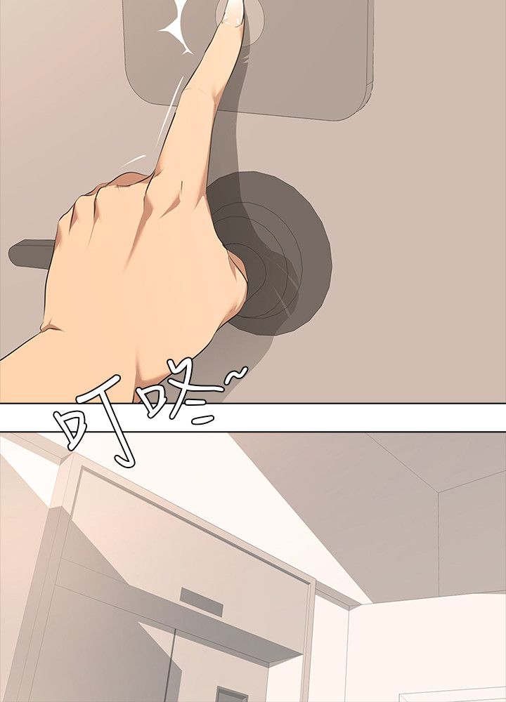 第1章：公寓囚禁