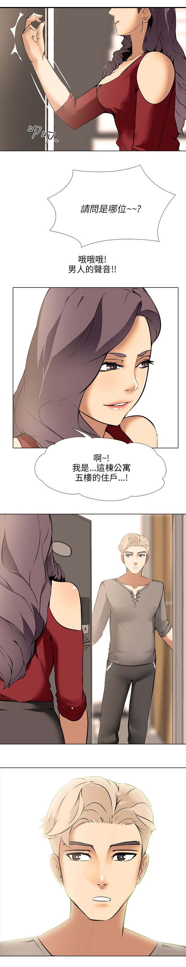 第10章：同居