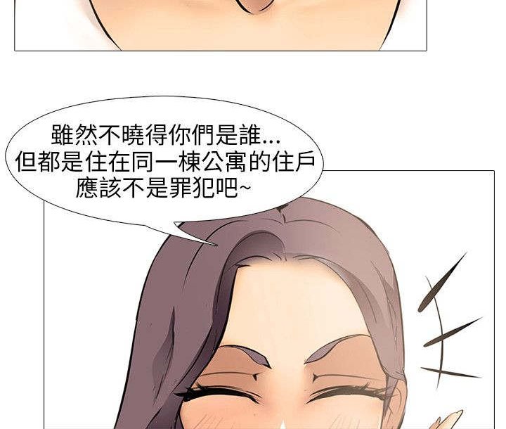 第11章：主意