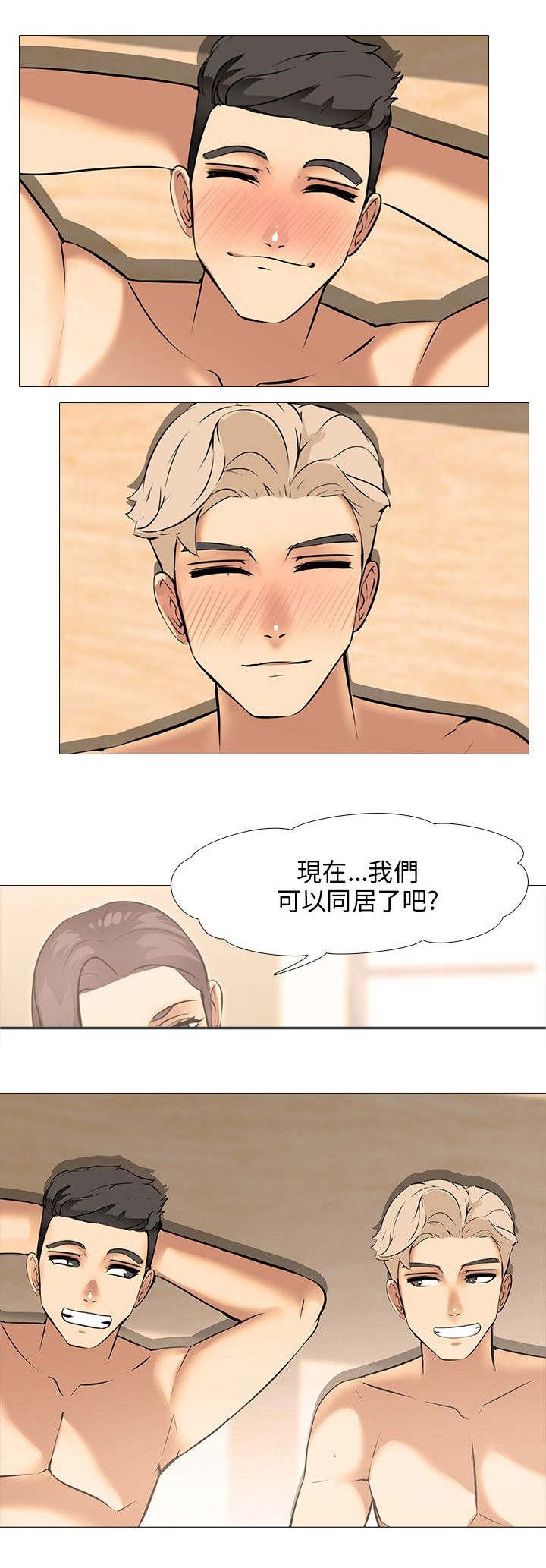第11章：主意
