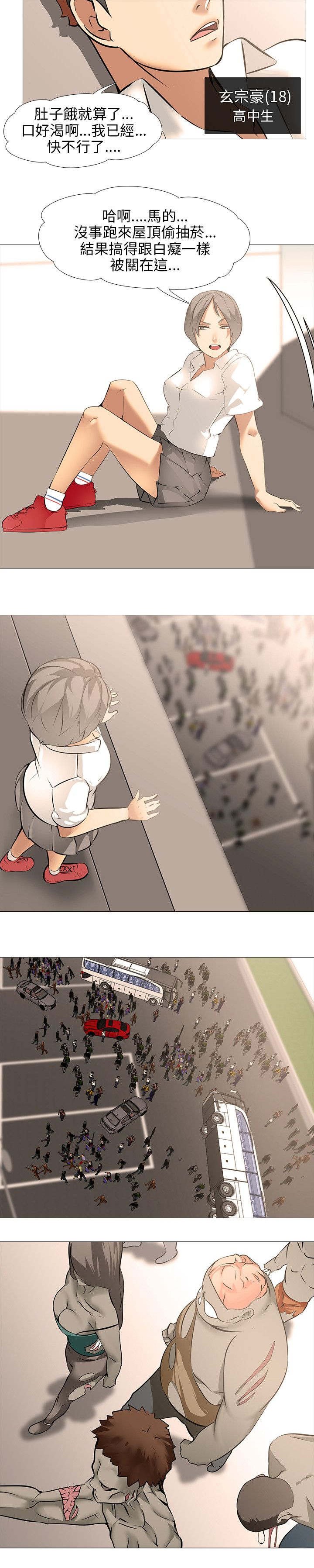 第12章：行动