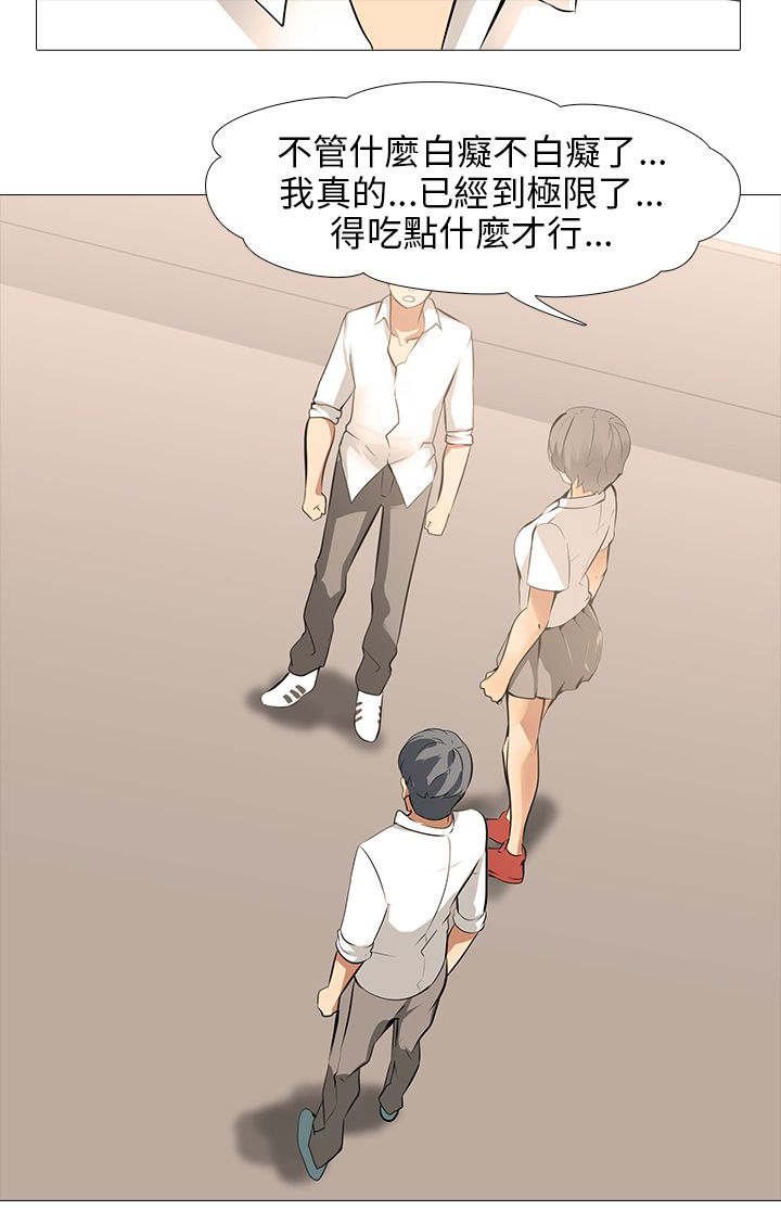 第12章：行动