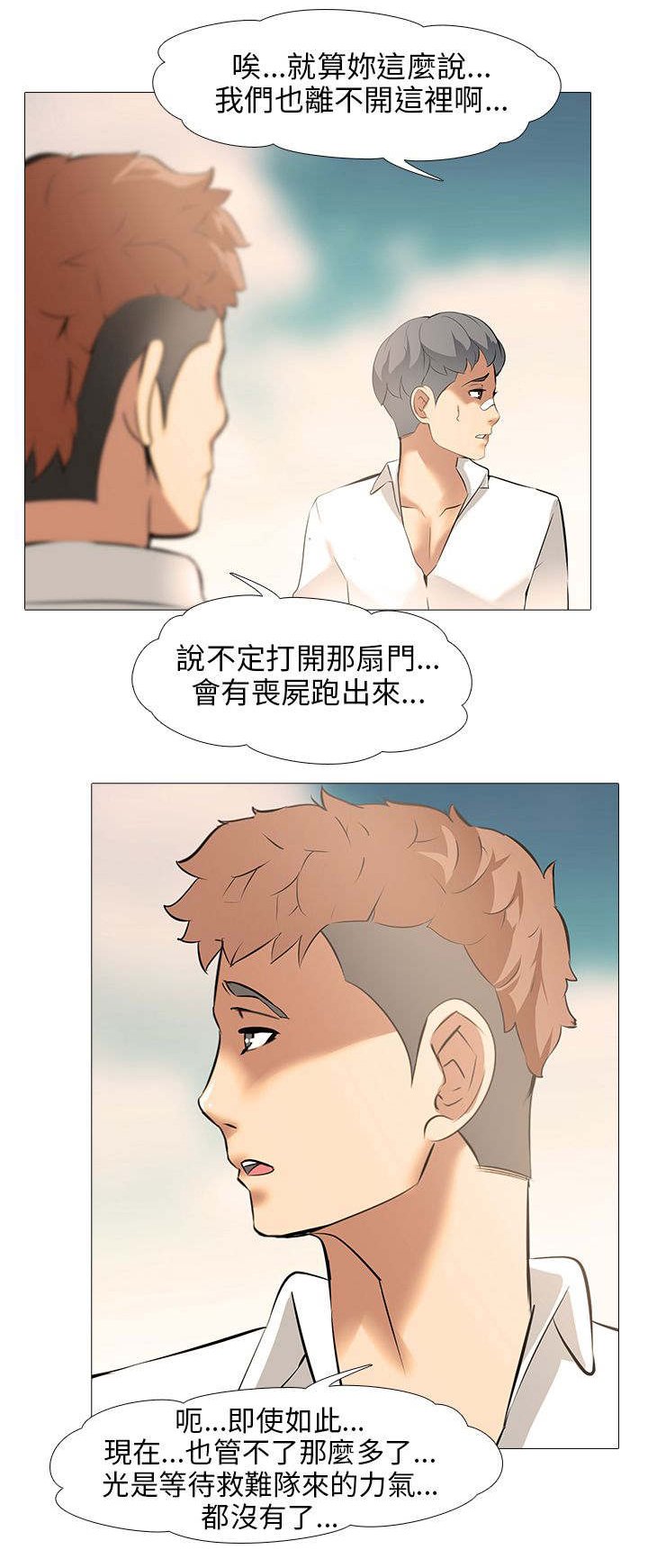 第12章：行动