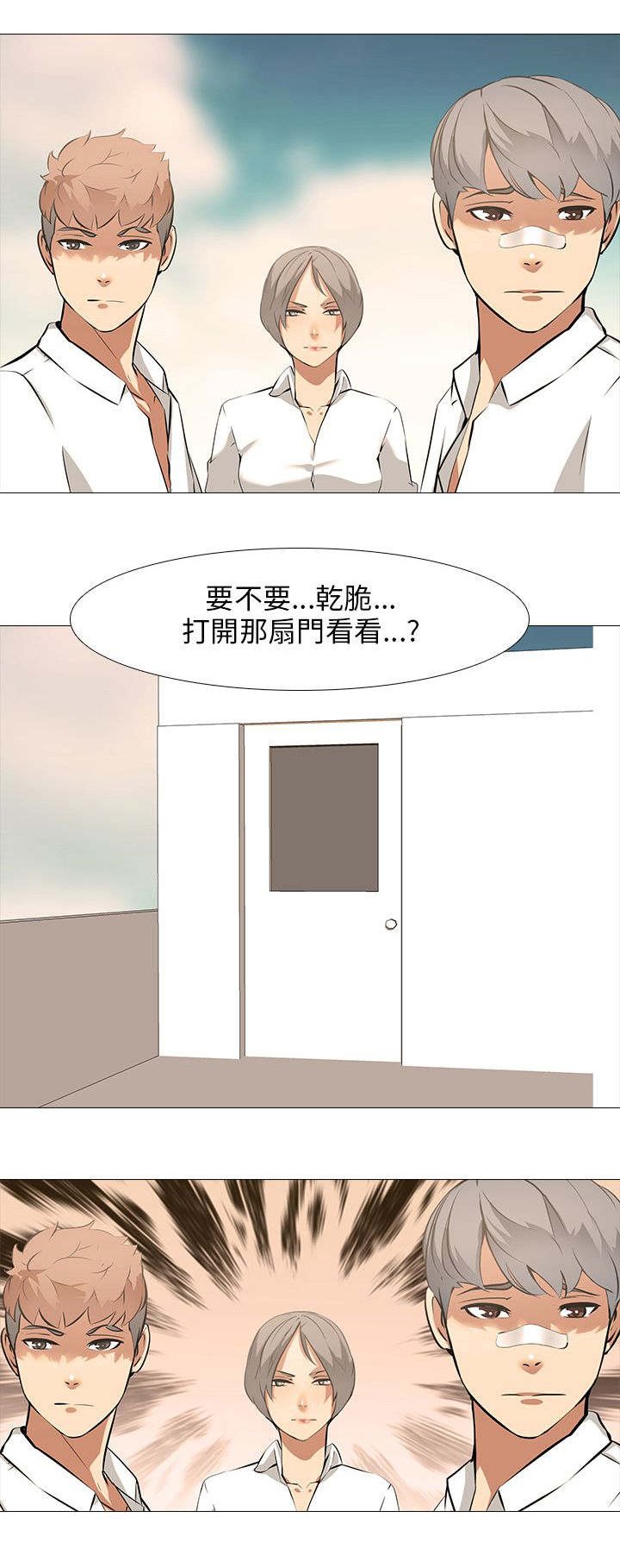 第12章：行动