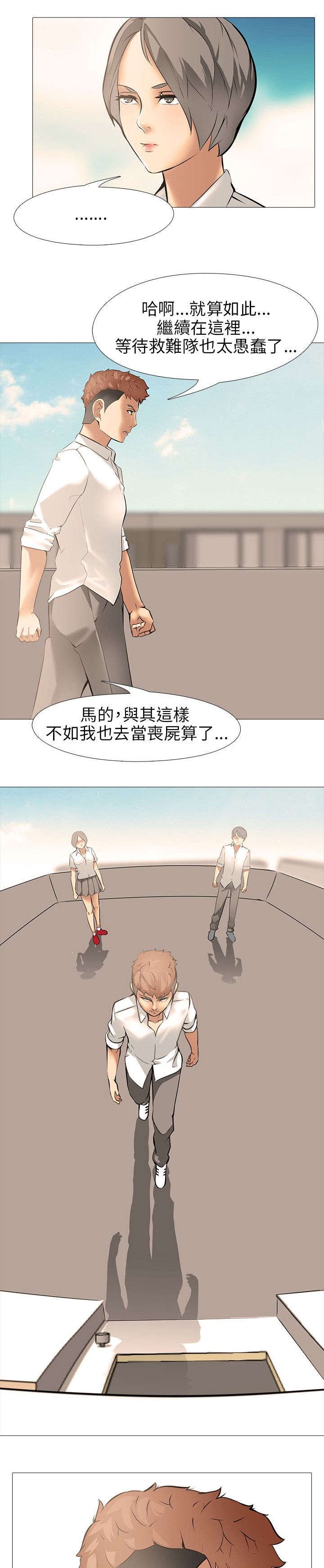 第12章：行动