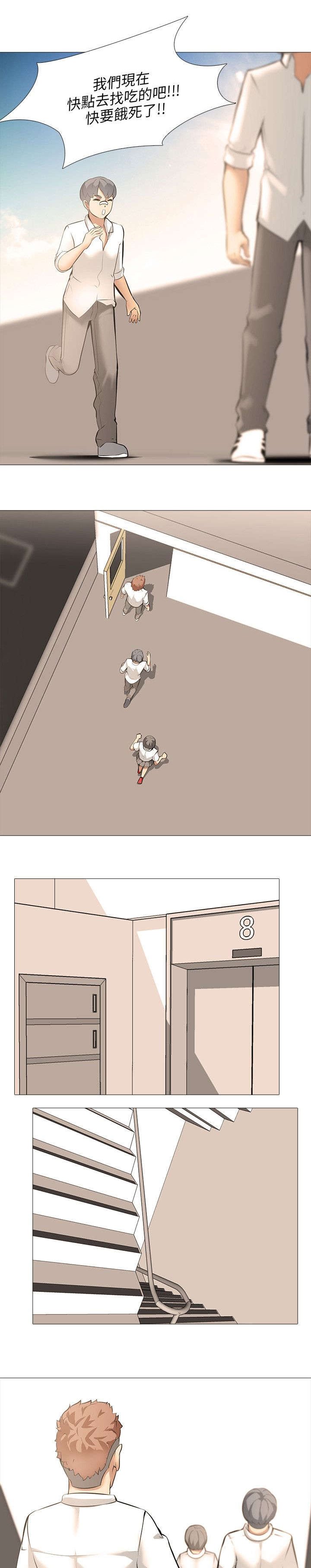第13章：不良学生