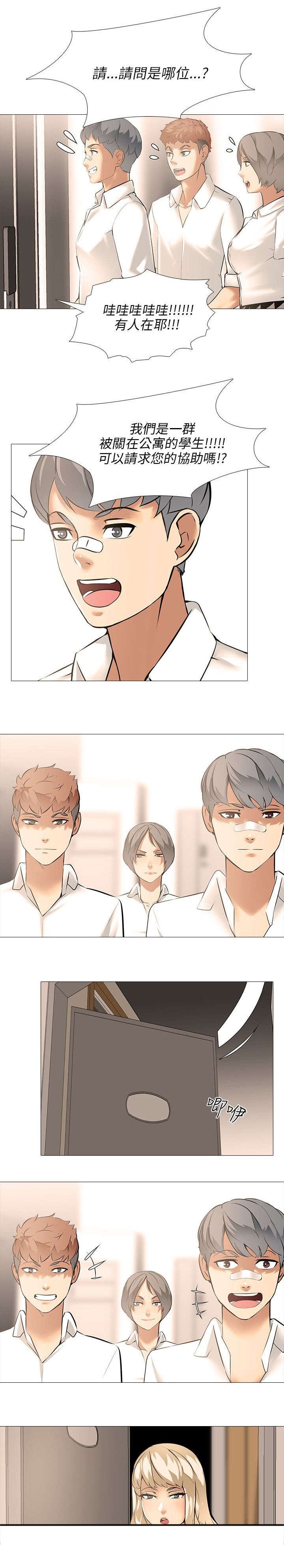 第13章：不良学生
