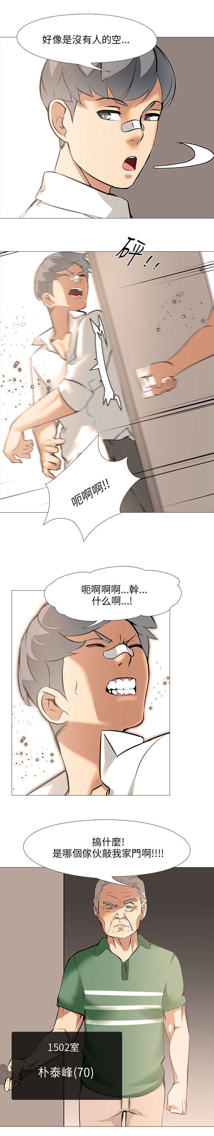第14章：要食物