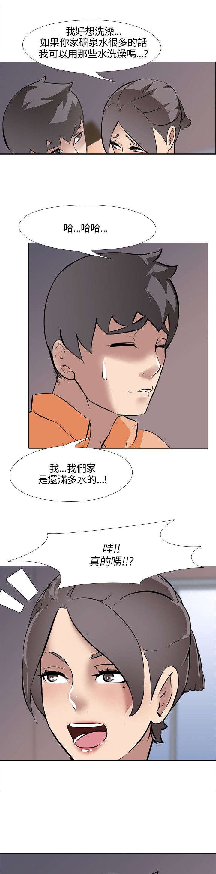第16章：送食物（2）