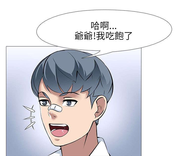 第18章：阴谋