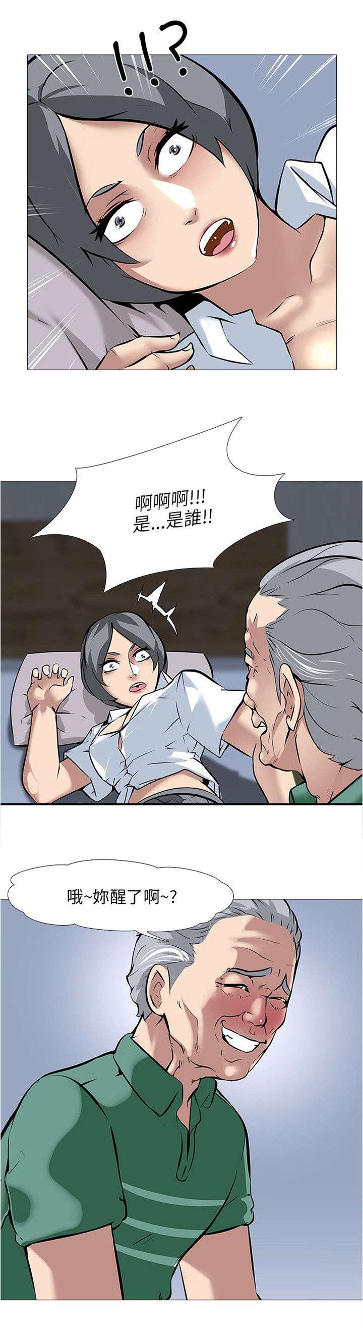 第19章：欲望