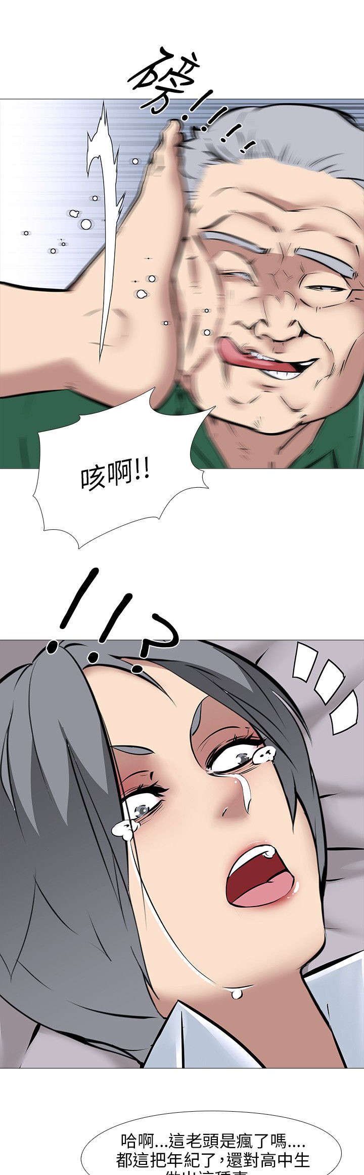 第19章：欲望