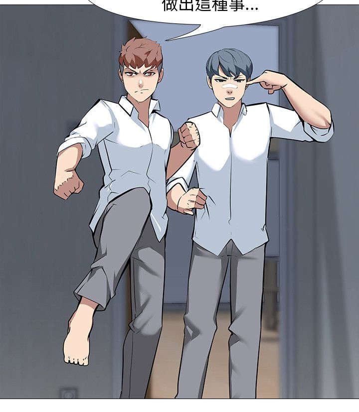 第19章：欲望