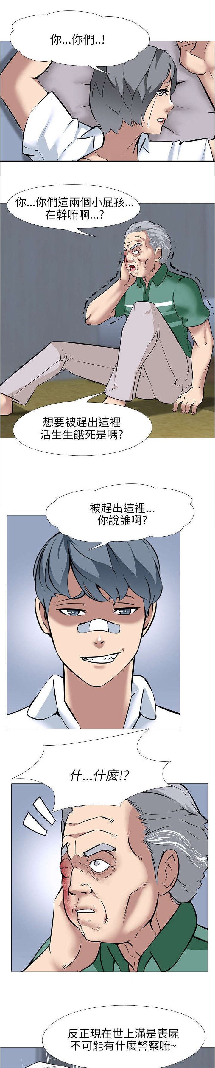 第19章：欲望