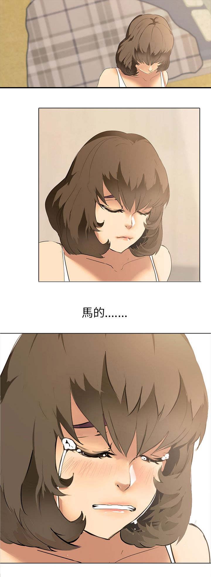 第2章：新婚夫妻