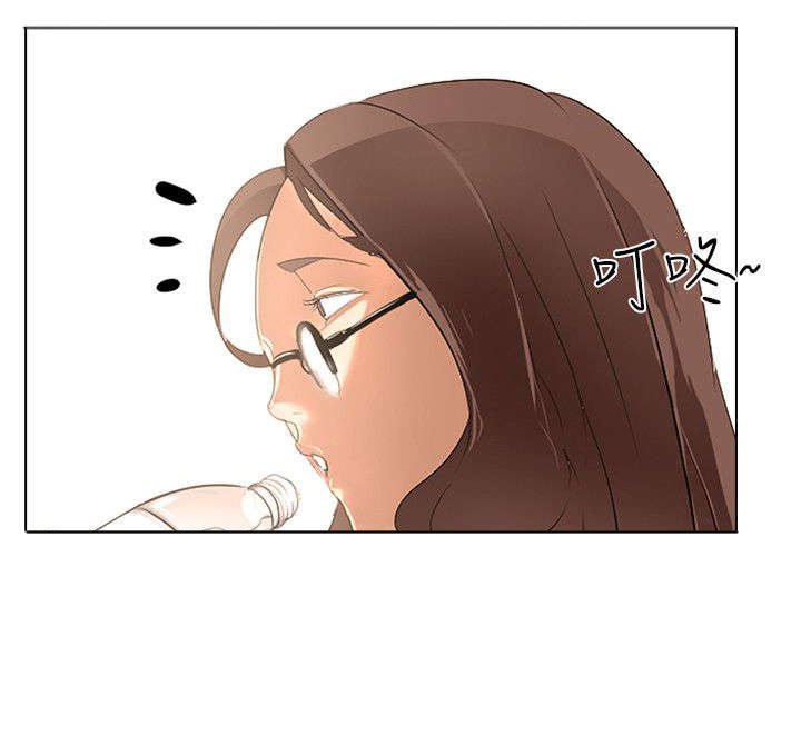 第2章：新婚夫妻