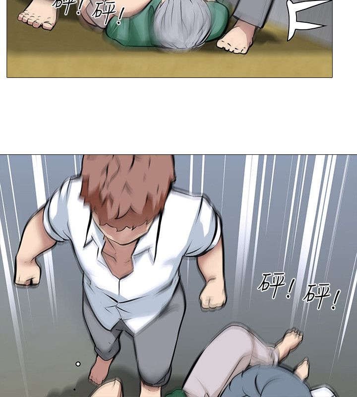第20章：丢到窗外