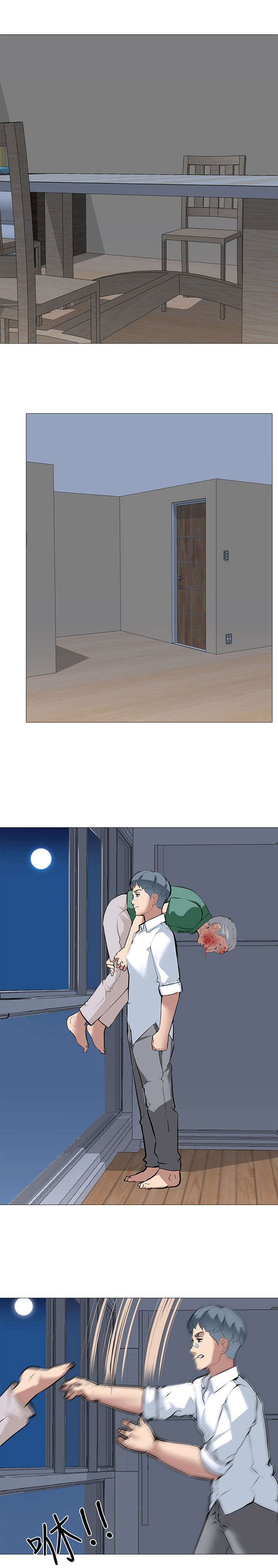 第20章：丢到窗外