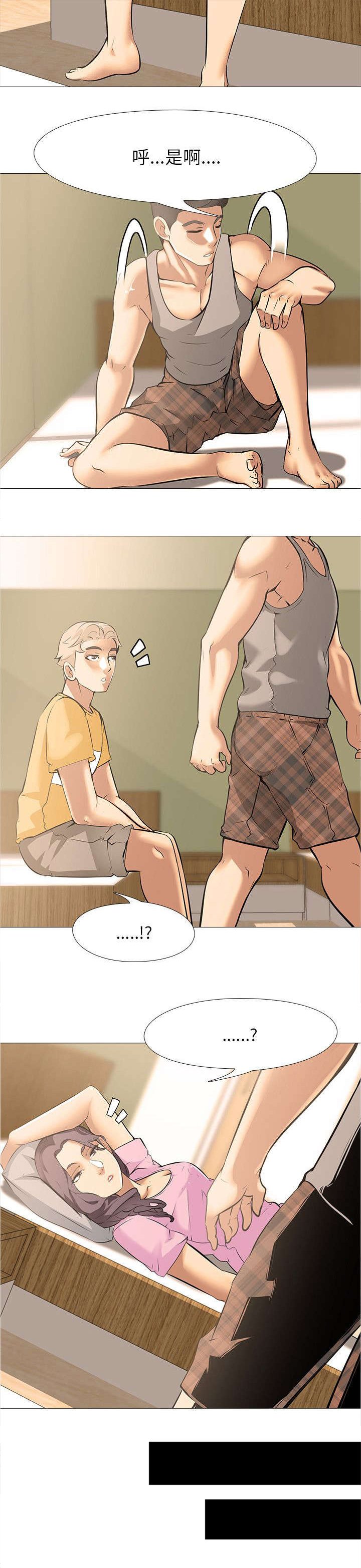 第21章：寂寞