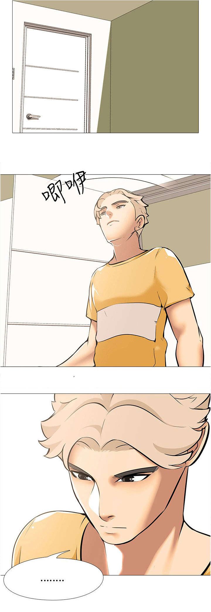 第21章：寂寞