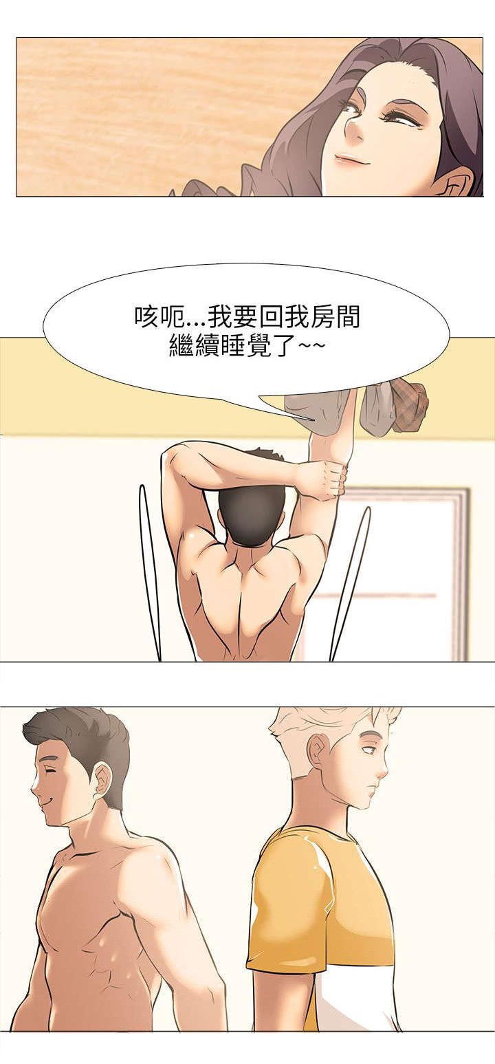 第21章：寂寞