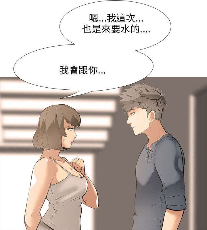 第22章：上下关系