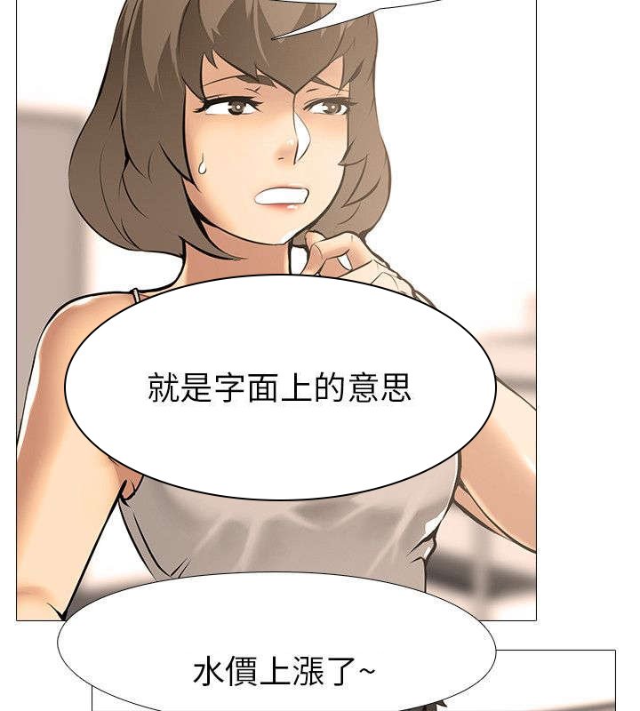 第22章：上下关系
